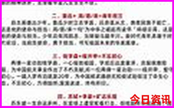 武汉市内游玩景点推荐