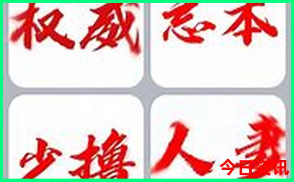 四川去西藏旅游最佳路线