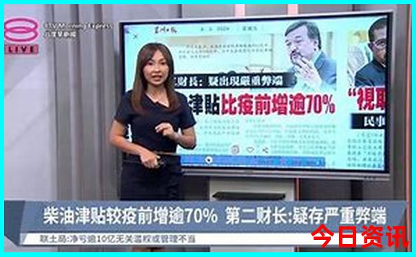 2025速查全年免费最新动态资料全新爆料大全全新获取-新澳门精准正版免费大全
